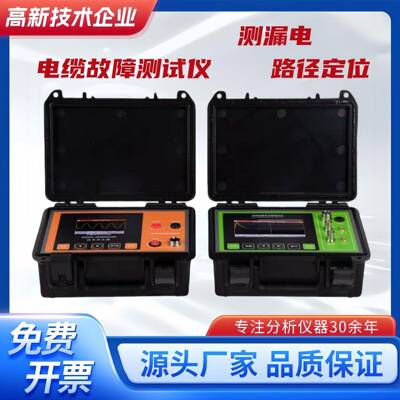 TLE-10KV高低压电力电缆故障测试仪线缆断点短路漏电检测仪