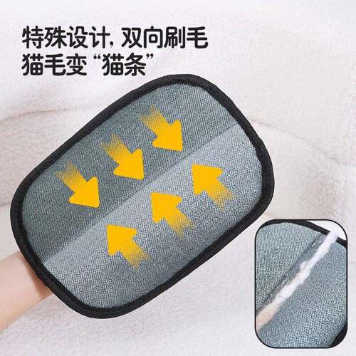 宠物静电除毛手套猫毛清理器家用吸附除毛刷粘毛器狗狗毛发刮毛器