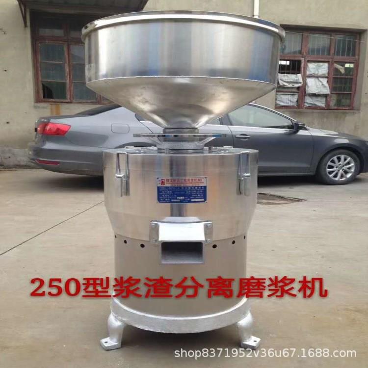 商用豆浆机自动分渣磨豆浆机不锈钢研磨机干湿两用磨浆机
