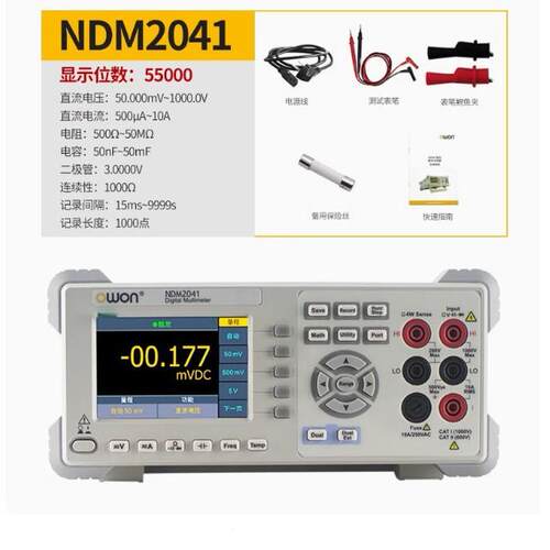 XDM1041四位半4位半台式数字万用表便携高精度XDM1241