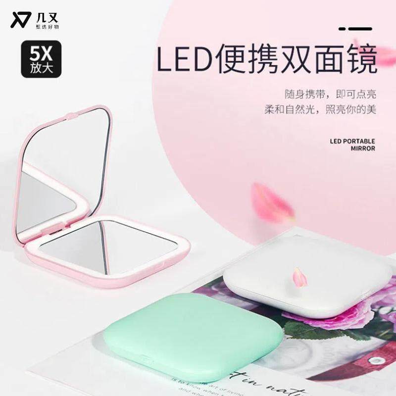 折叠led化妆镜带灯补光可携式随身旅游口袋迷你手持放大双面小方