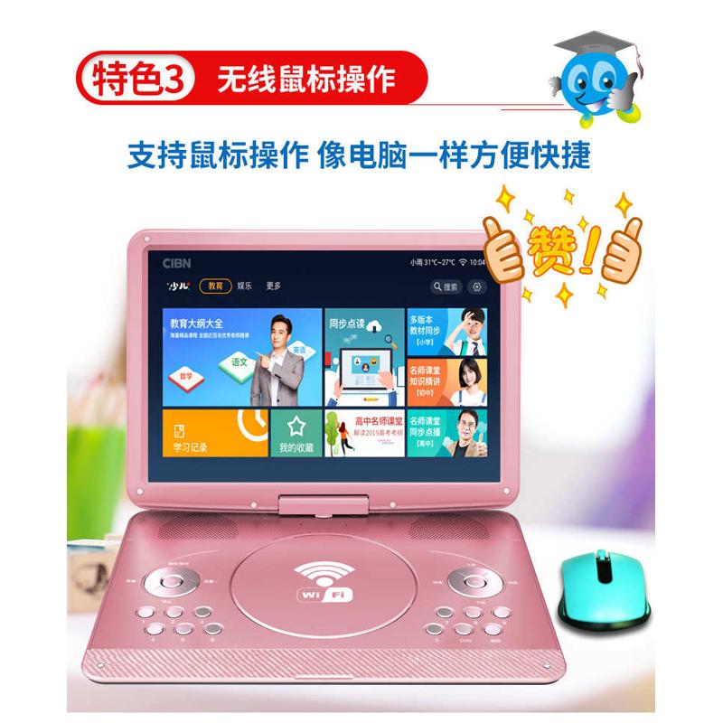 金正移动dvd影碟机家用便携evd老人儿童小电视CD/VCD播放机一体
