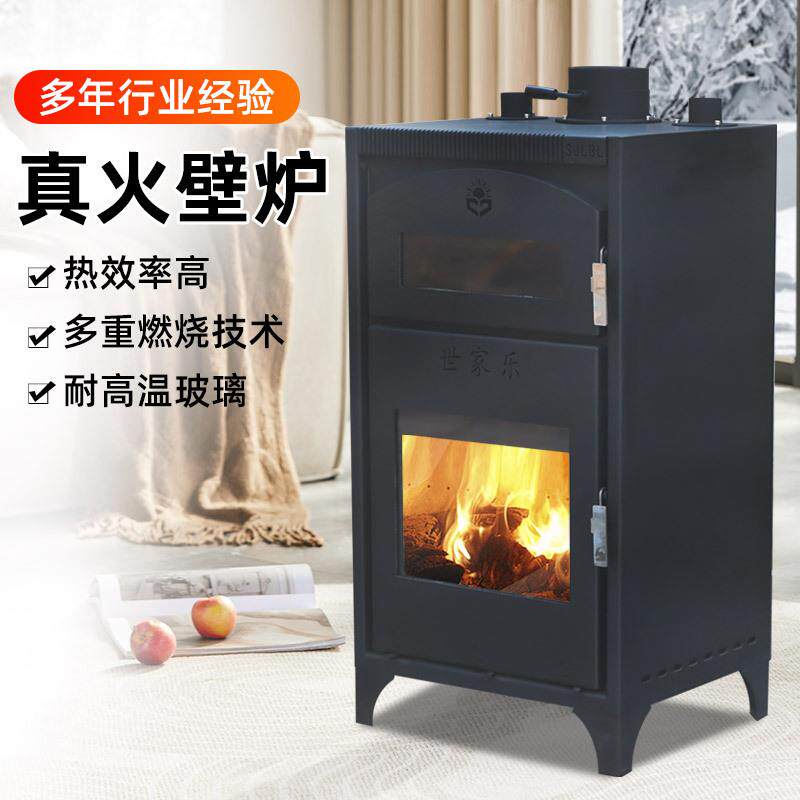 欧式带烤箱真火壁炉民宿别墅客厅烤火炉竖款壁炉复古燃木取暖炉