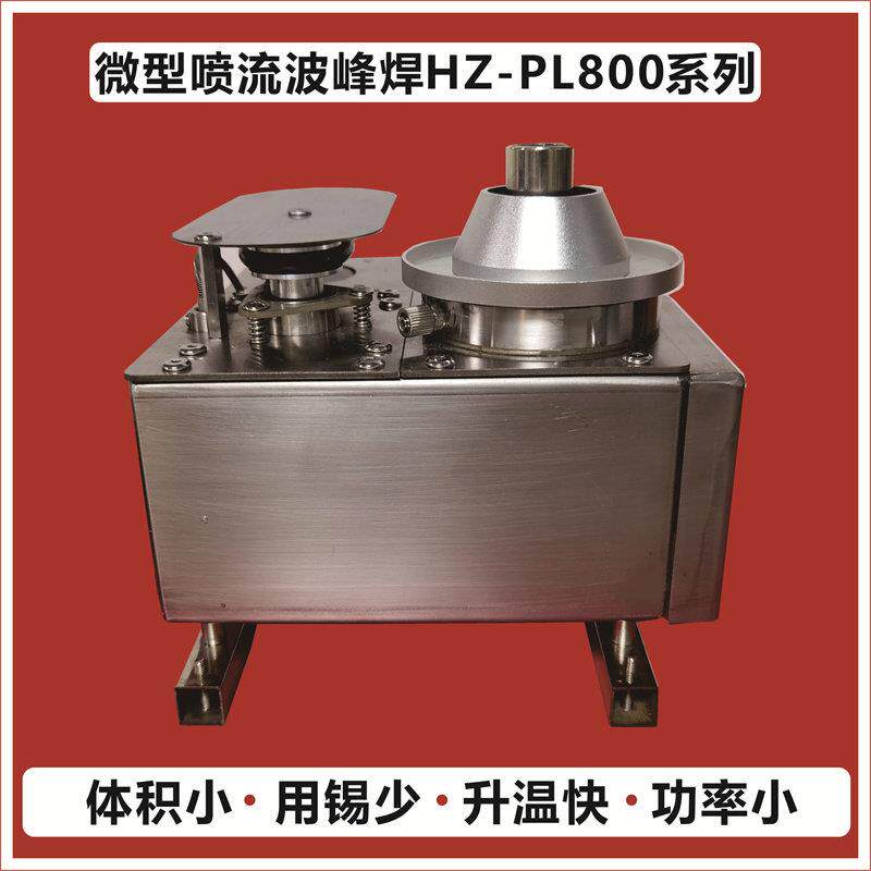 创新小型波峰焊微型喷流焊锡炉拆件工具配件4KG焊锡炉自主产品