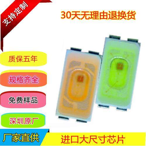 新品5730正白LED灯珠晶元芯片暖白色温3500K防硫化发光二极管