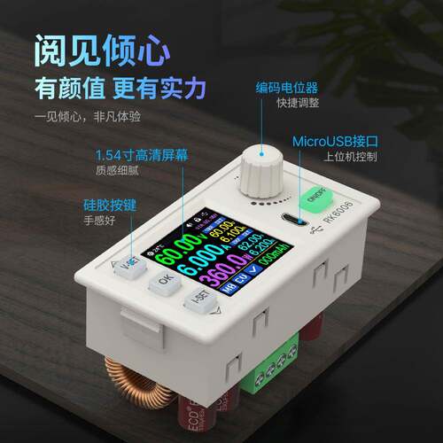 睿登RK6006可调直流稳压维修实验电源恒压恒流6A数显5V/12V/48V