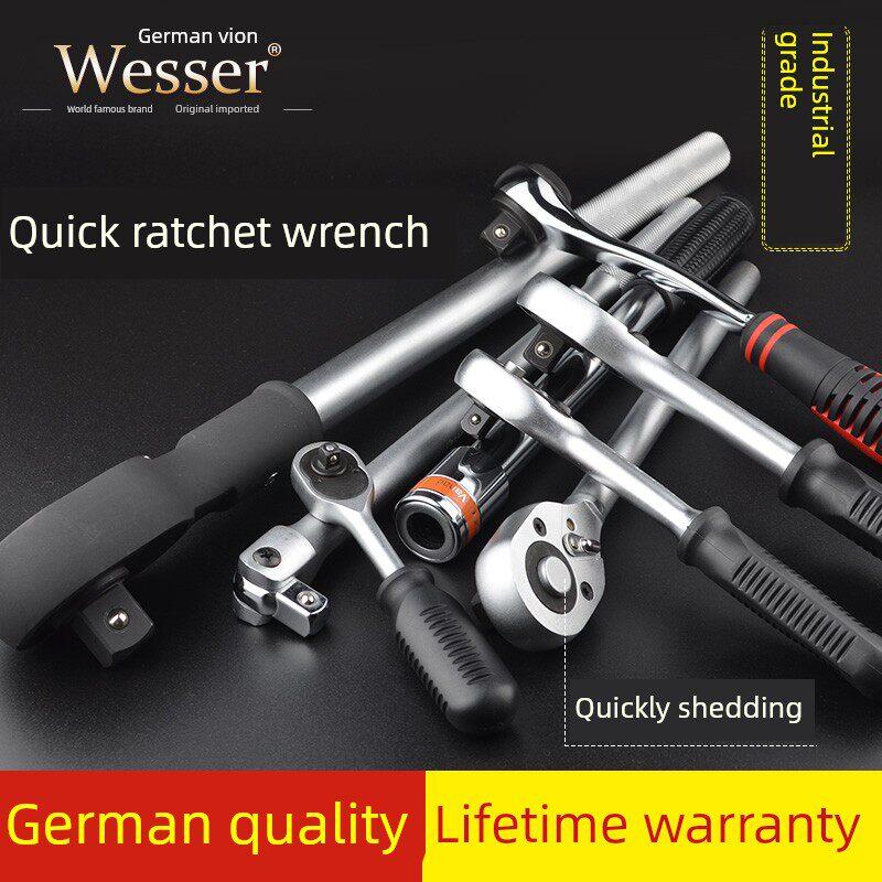Wesser德国Wesser进口套筒车胎扳手加长杆自卸式快速棘轮扳手