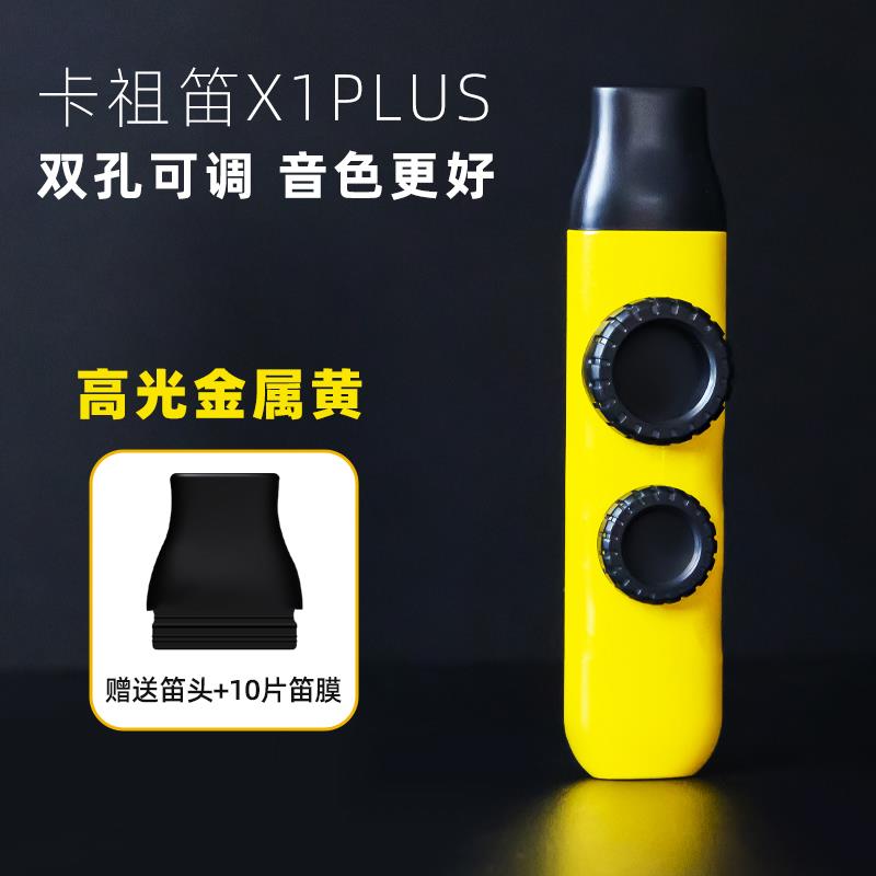 正品学新初型二代升级款双卡祖笛专业演奏级吉他伴奏简单孔小型乐