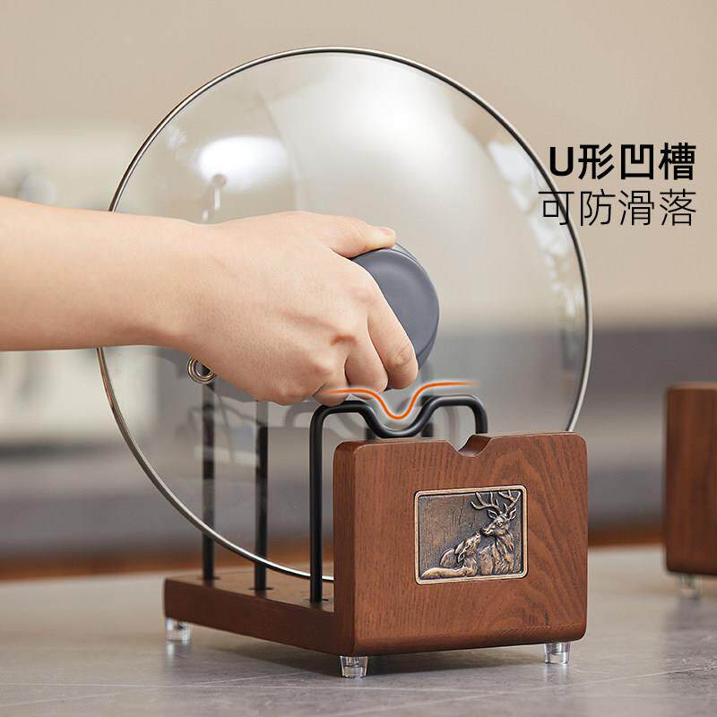 那澜多纳好实木置物架LT100-SN免孔厨房锅盖收架砧打板架锅盖架纳