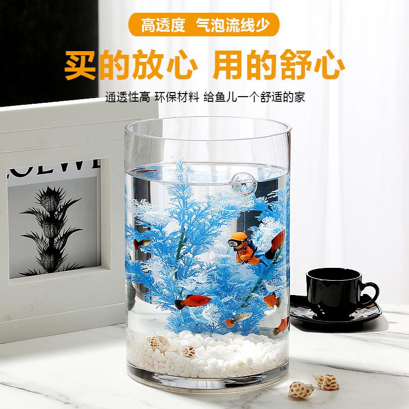 玻璃白水培桌面直超筒造景客厅加厚小型透明鱼缸圆柱形创意金鱼缸