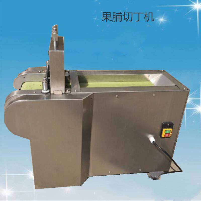 厂家直供果脯切丁机 草莓切粒 枣子干切丁 商用切果脯机