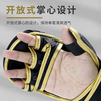 ZTTY定制MMA拳擊手套成人男專業(yè)搏擊拳套散打格斗健身拳套u(yù)fc