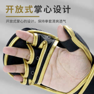 ZTTY定制MMA拳击手套成人男专业搏击拳套散打格斗健身拳套ufc
