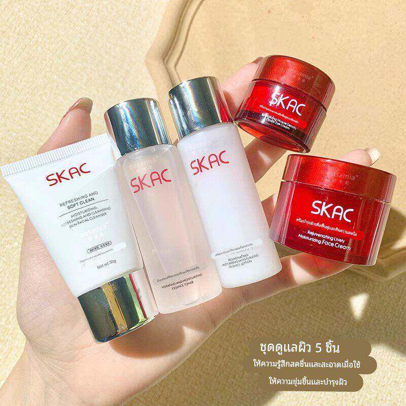 大牌水乳护肤品五件套装礼盒小样保湿补水正品官方旗舰店