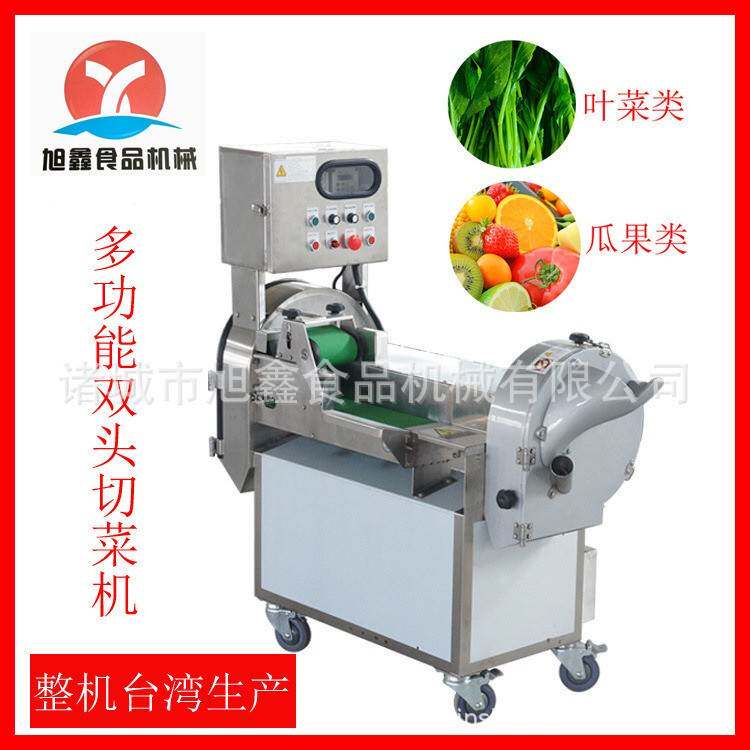 台湾现货直发多功能切菜机刀片不变形坚固耐用质量好全自动切菜机