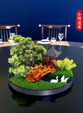 40cm圆桌中间摆件桌面景观迎客松仿真装饰摆花酒店新中式餐桌花
