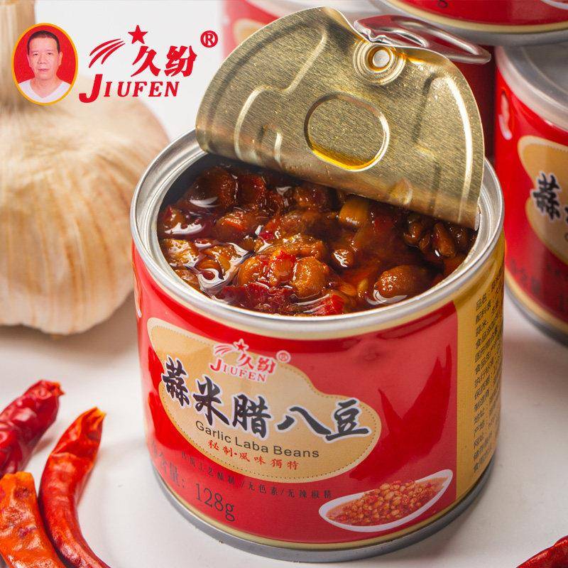 黄豆豉农家蒜米腊八豆湖南特产下饭菜即食酱菜咸菜黄豆酱豆豉酱豆