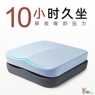 办公室久坐神器坐垫孕妇座垫尾椎减压术后美臀椅子屁股垫子屁垫夏