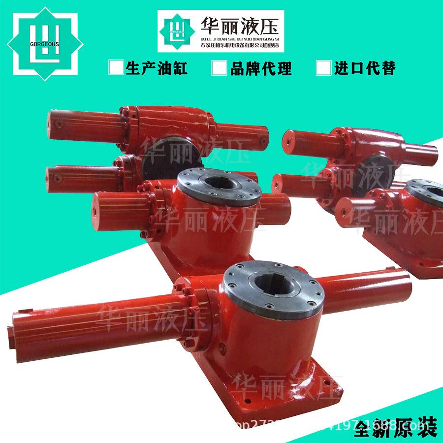 UBF摆动油缸孔式 齿条齿轮旋转液压缸FKD50/63/80/100-180° 90°