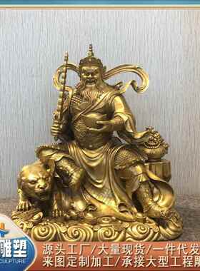 黄铜武财神赵公明摆件家居公司店铺玄关供奉财神工艺品摆件