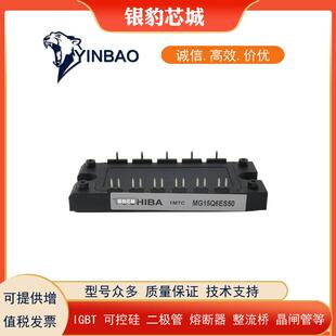 MG15Q6ES50 MG15Q6ES51 MG15Q6ES51A 现货供应 MG15Q6ES50A