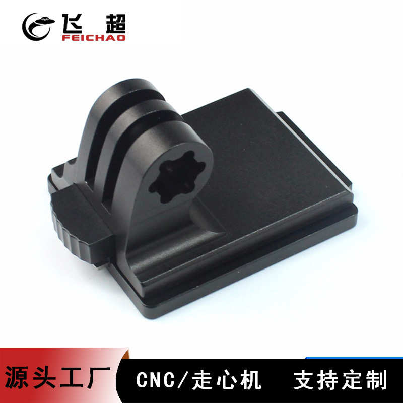 适用Gopro 13/12墨鱼干快拆支架固定座NVG摄影头盔底座相机配件