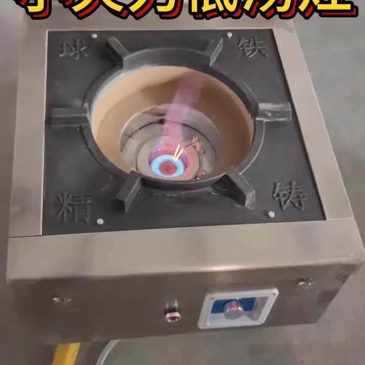 电气化文火植物油水白油液蜡油电喷一键启动低汤炉灶控制煲汤灶