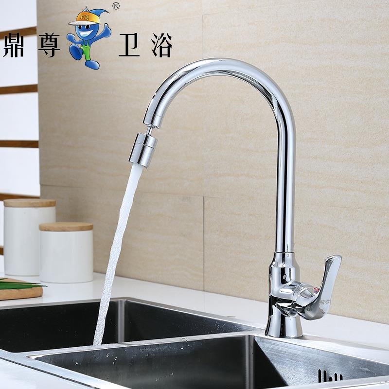 新品特卖铜厨房龙头 水槽冷热水龙头旋转菜盆龙头厂商直供