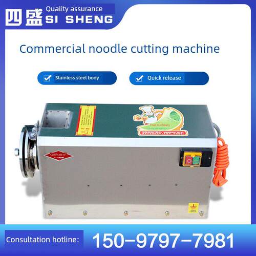 小型切面机器人平板不锈钢切面机商用电动切面机全自动压面机