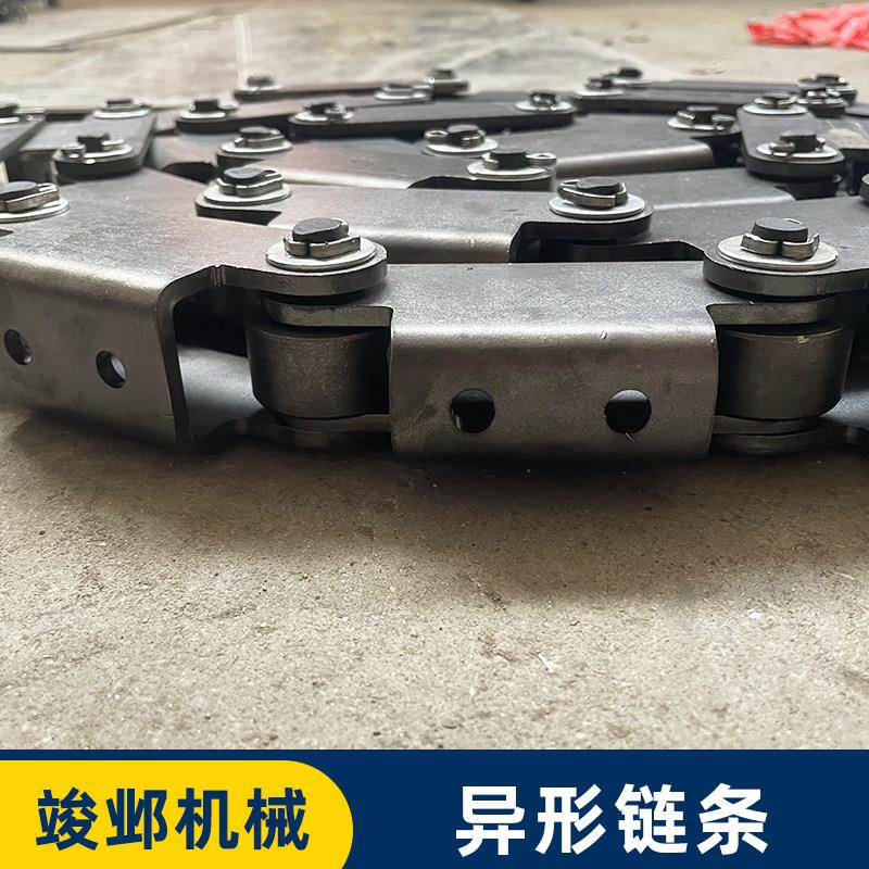 碳钢异形工业传动链条定制内外折弯片异型滚子链重型大拉力输送链