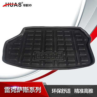 雷克萨.斯CT200H新老NX系ES200500 350RX系IS系LX570汽车后备箱垫