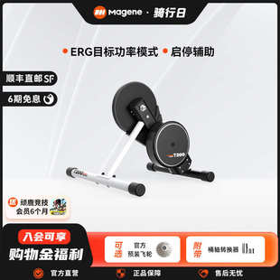 V2骑行台智能室内变阻自行山地公路车功率训练台 Magene迈金T200