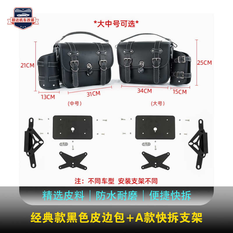 杠ra401快包-2拆货架适用科龙配件边折叠sr400赛靠背保险杠改装护