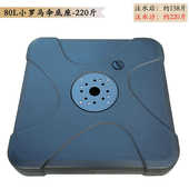 注水注底座中柱伞伞 大理石箱 香蕉底座户外沙遮阳伞固定罗马伞