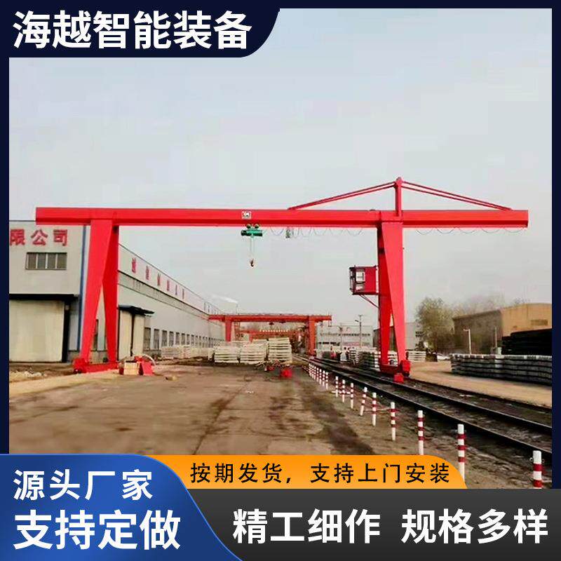 龙门吊花架式起重机室内外装卸大型门架10吨0T吊车