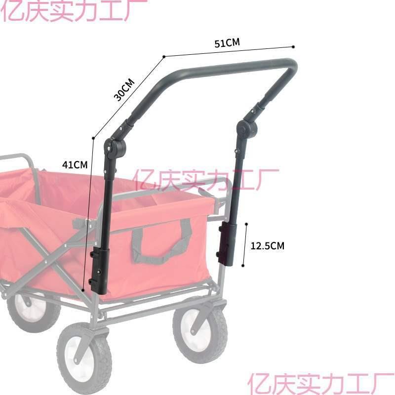 户外四轮露营车可拆卸可调节推杆折叠车营地车拖车拉货车推杆配件