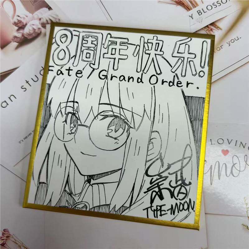 夏日奇境 fes八周年 fgo fate 武内崇八周年色纸 包邮