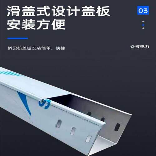 巨本304不锈钢网格桥架机房强弱电缆钢网线槽卡博菲开放式走线架
