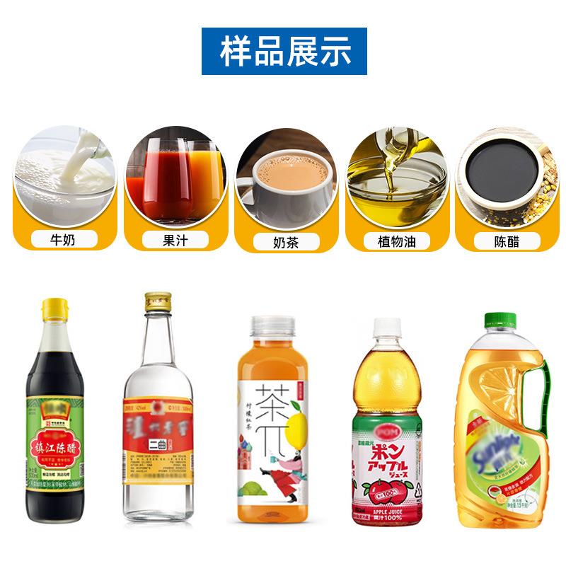 全自动食醋灌装机定量液体玻璃瓶罐装线调料白米醋汁黑醋灌装机器