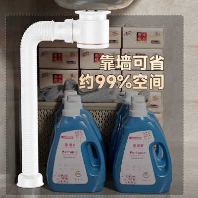 洗手盆下水器卫生间墙排洗脸盆下水管防堵防臭排水管配件大全套装