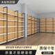 四柱木纹色超市货架便利店商店文具店多层展示架单面双面零食架子
