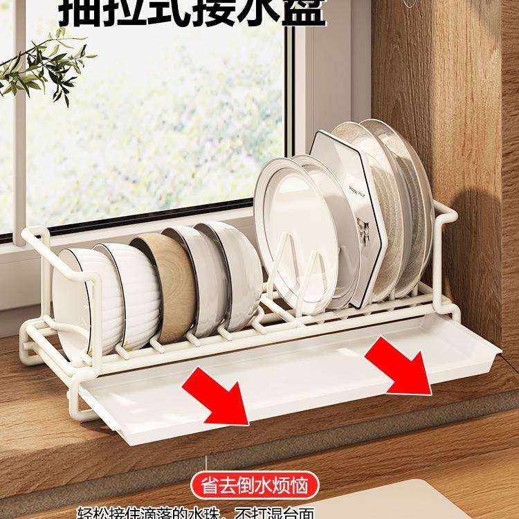 厨房沥水碗碟架水槽上方小尺寸单层碗架小型橱柜内碗筷碗盘收纳架