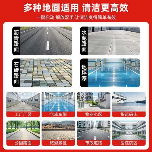 工业电动扫地车工厂车间用驾驶式扫地车物业环卫电动垃圾清扫车