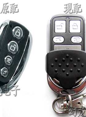 ACDC开门机遥控器 FB120车库门翻板门电动机控制器滚动码遥控钥匙