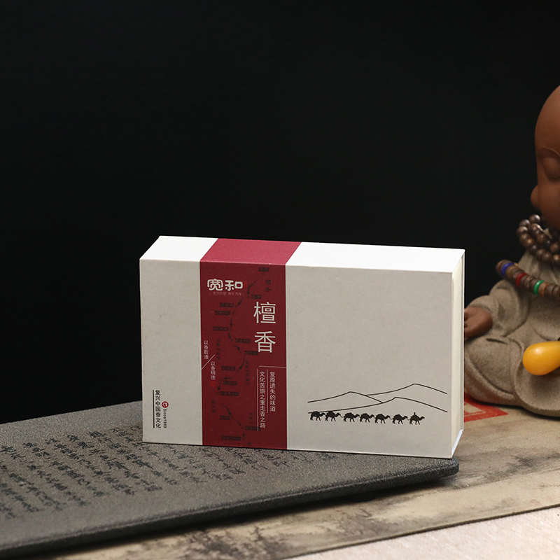 天然2H盘香持久留香檀香崖柏熏香家用客厅书房沉香盘香室内艾草香