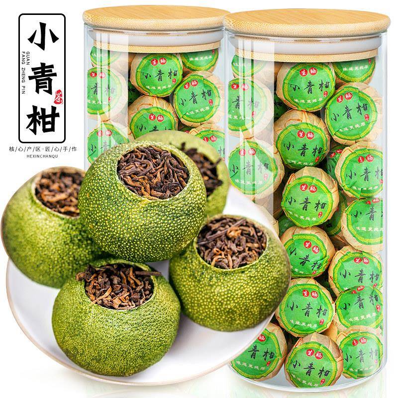 飘香韵正宗小青柑普洱茶 福建产地400g陈皮柑普茶 宫廷熟茶散茶