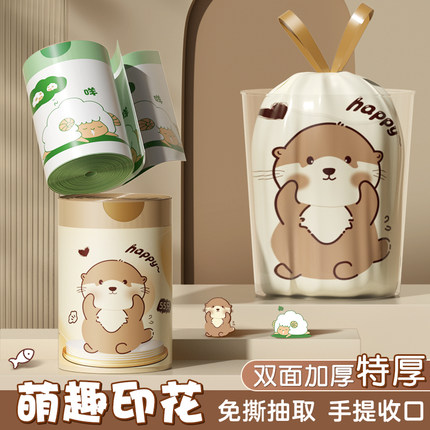 垃圾袋免撕抽绳手提式加厚大号家用客厅厨房专用特厚超厚塑料袋子