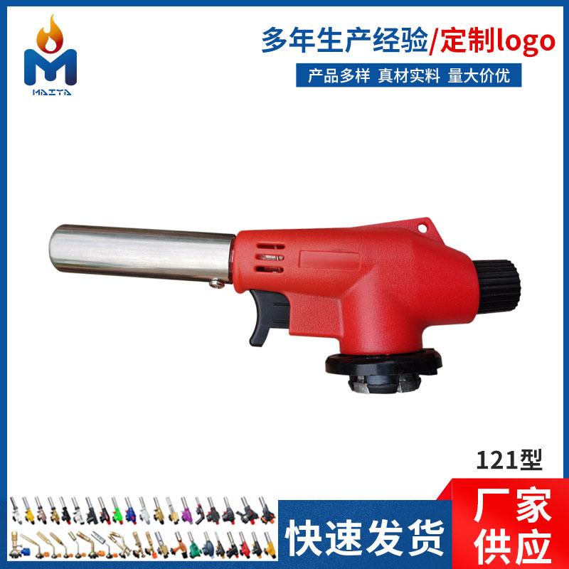 卡式气喷火枪烧烤碳炉引火点火器烘培喷枪头丁烷小型耐高温焊枪