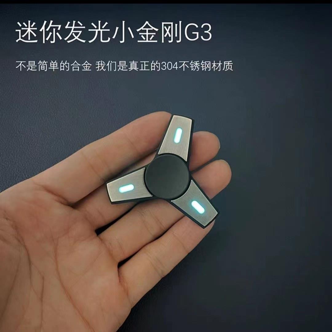 指尖陀螺EDC迷你夜光金属静音平稳解减压放松成人儿童黑科技玩具