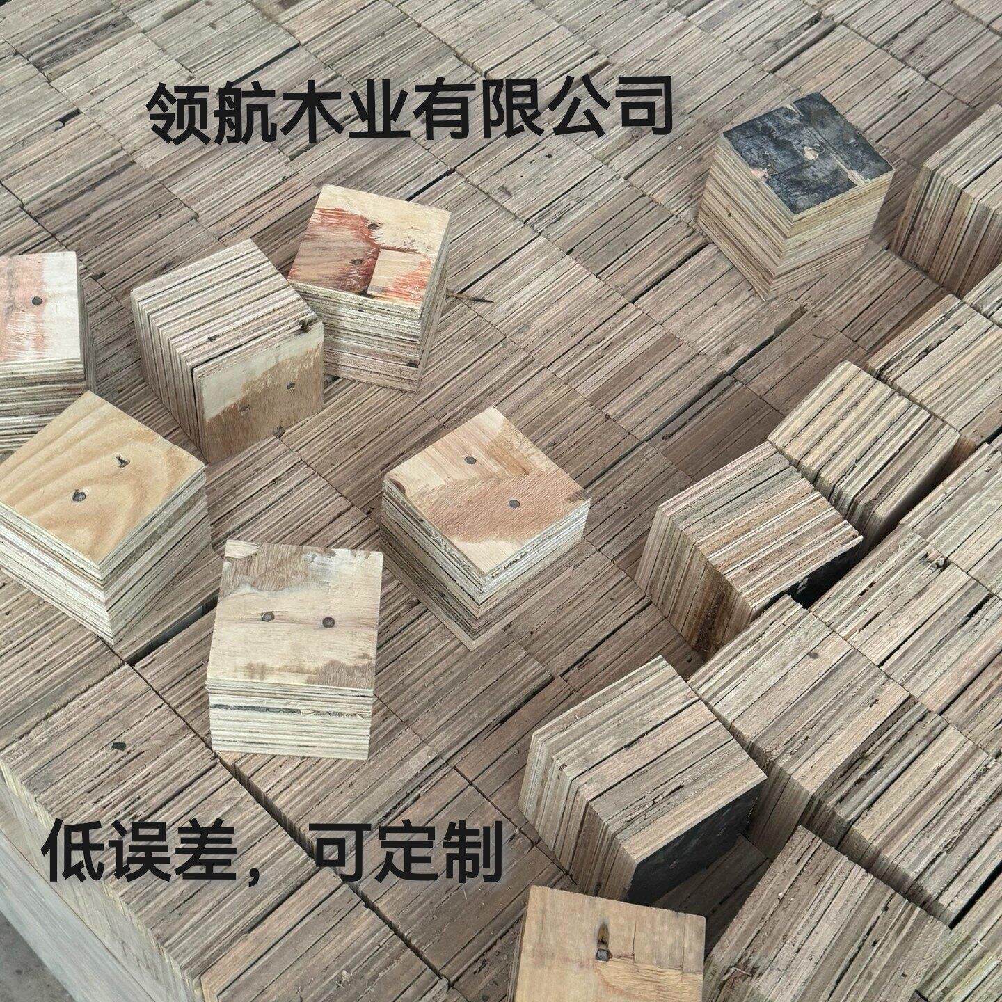 木箱托盘脚墩多层熏蒸胶合板快递打包木条垫脚可出口